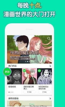 绝世古尊漫画截图3