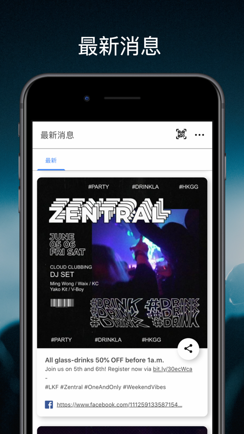 Zentral(会员卡)中央截图3