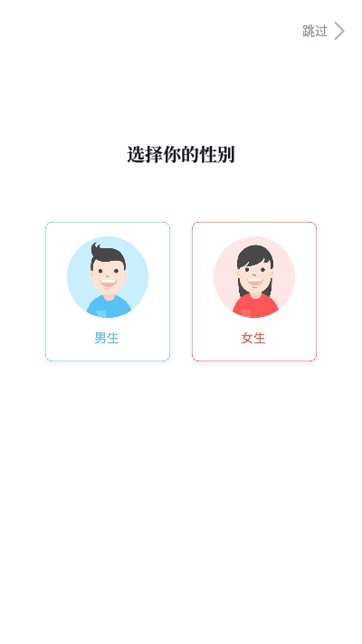 飞读免费小说手机版截图2