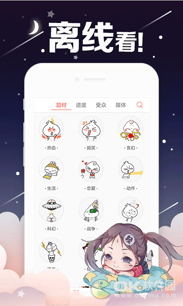 极品韩漫截图3