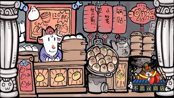 世界猫物语之不思议商店截图4