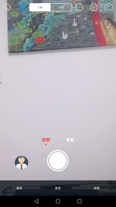 乐随拍Souing截图2