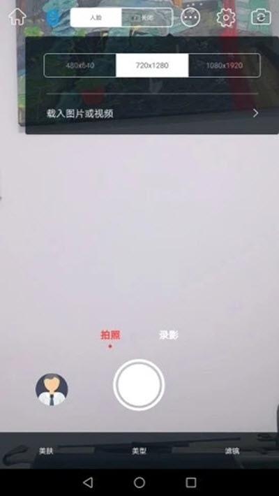 乐随拍Souing截图3