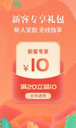 一双筷子三个勺截图3