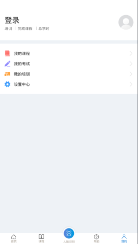 浙江安全学院截图4