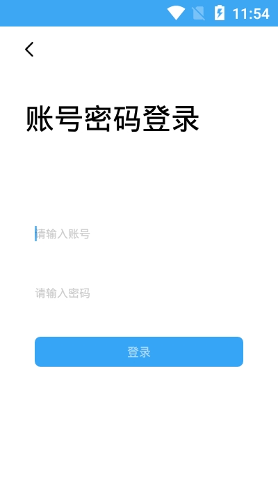 海淀云课堂截图3