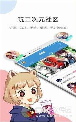 魅幻漫画截图3