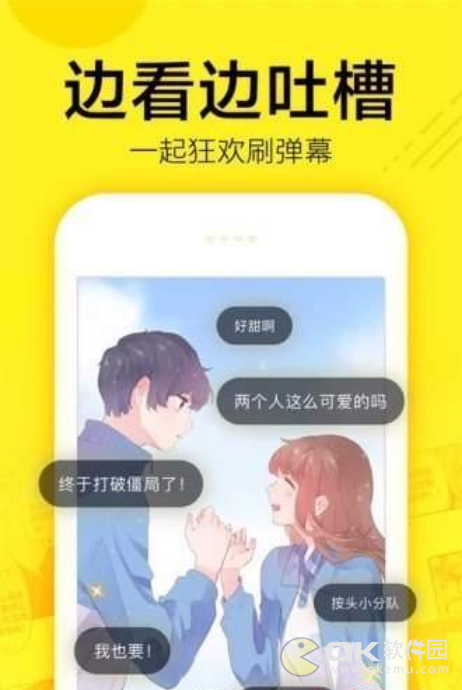 秋阁阅读漫画截图3