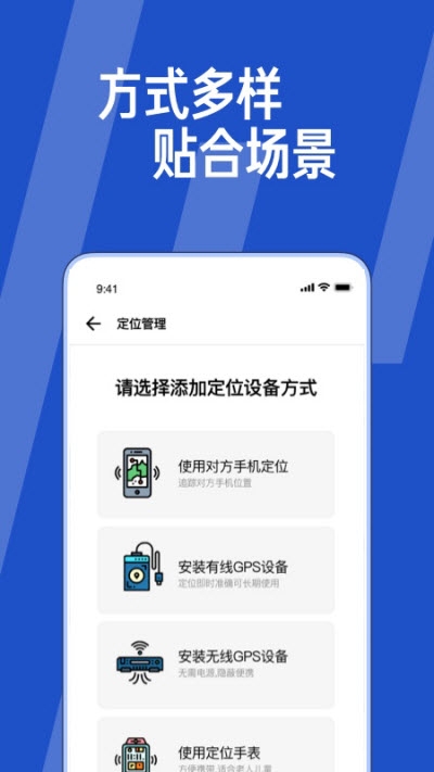 Ta在哪儿定位软件截图1