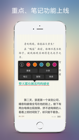 豆丁阅读截图1