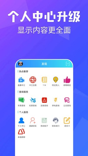 中江都市网截图3