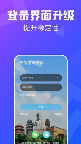 中江都市网截图4