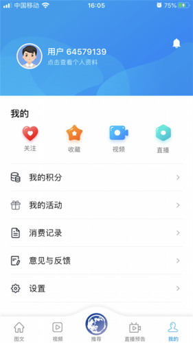 涅槃汽车截图4