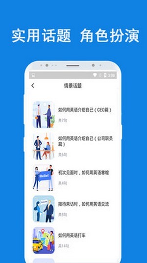 纽扣外语课堂截图3