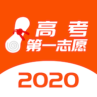 高考第一志愿2020