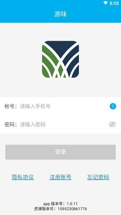 智慧源味（校园订餐）截图3