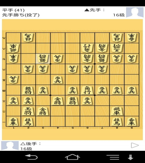 围棋象棋最新版截图4