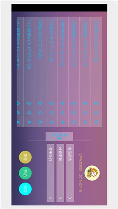 爱弹吉他截图2