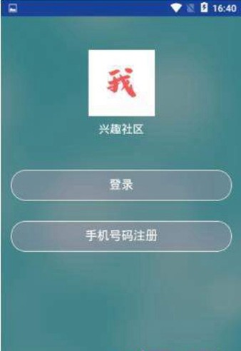 盘我最新版截图1