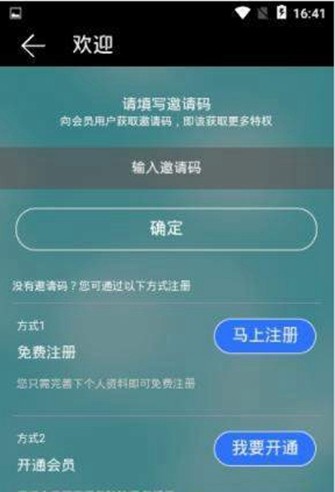 盘我最新版截图3