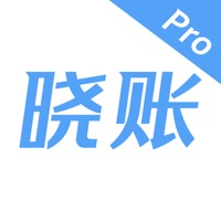 晓账Pro