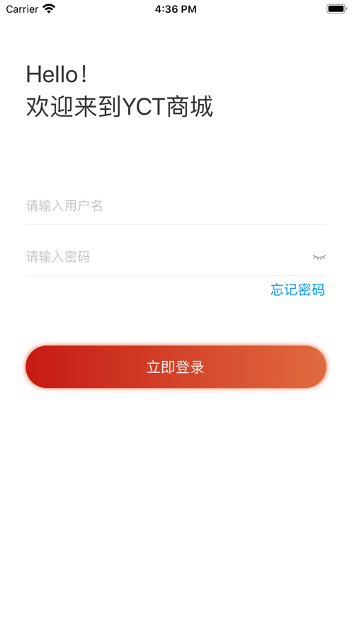 YCT易购截图3