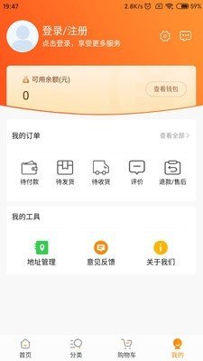 燕家优品截图2