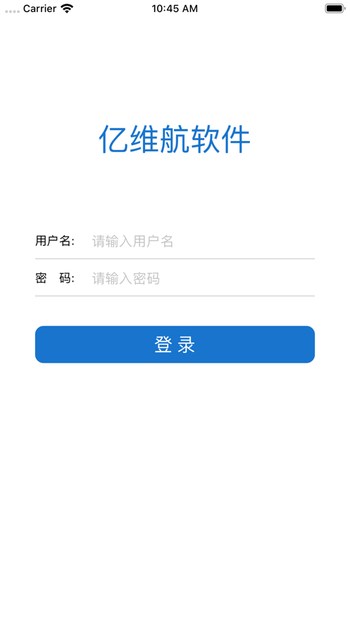 PM管理截图1