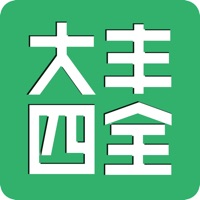 大丰四全