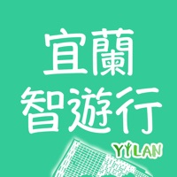 宜兰旅学智游行