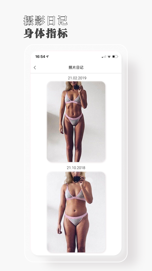 Fitness：妇女 健身 软件|在家 锻炼截图9