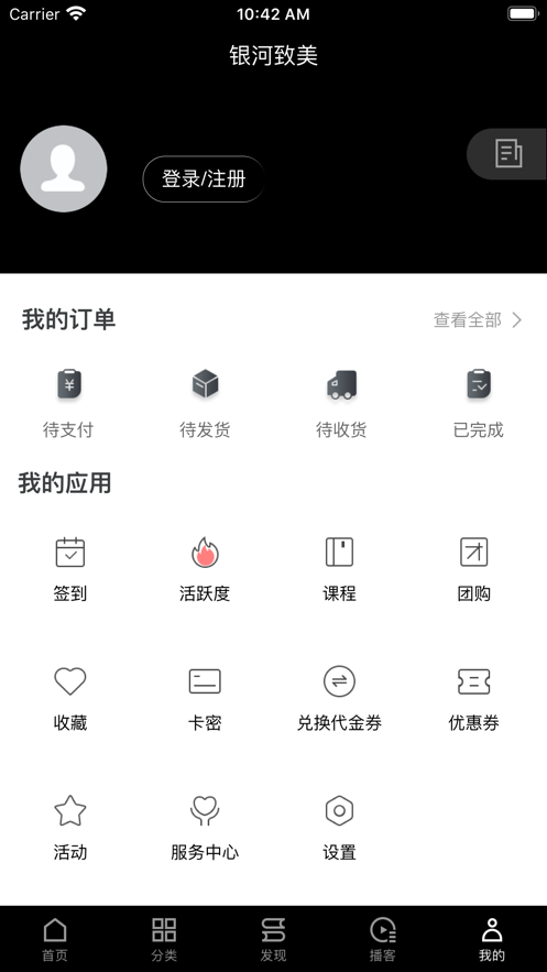 双迪致美截图5