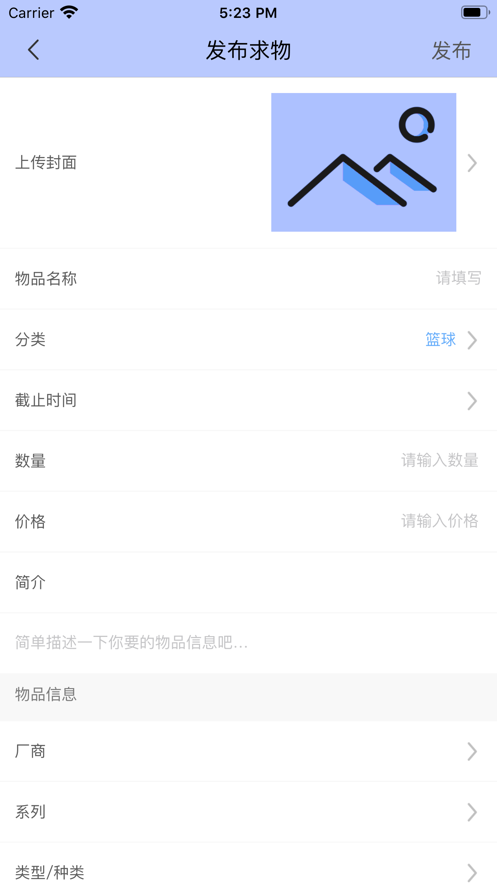 K足球探索体育截图6