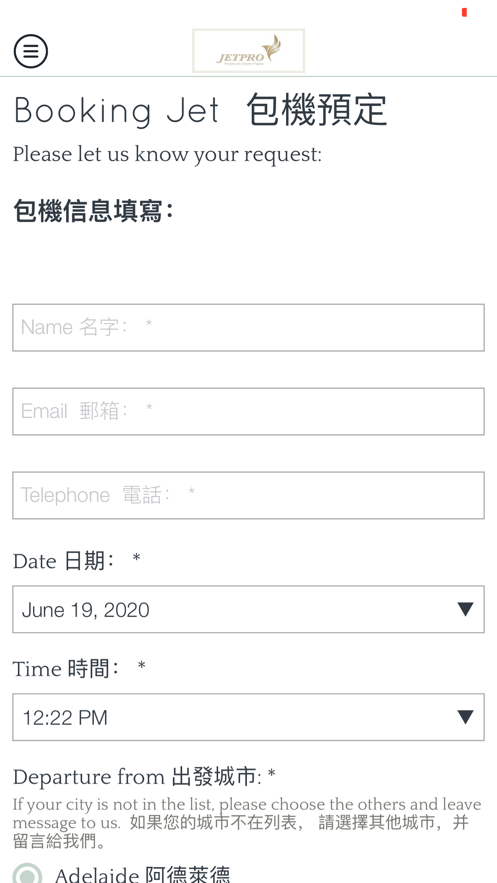 Jetpro会员平台截图3