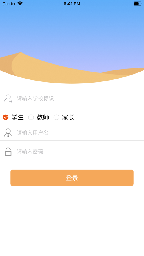 微特软件V4.1截图1