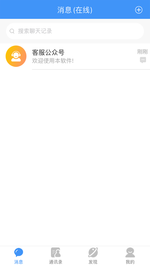 悠聊APP截图2