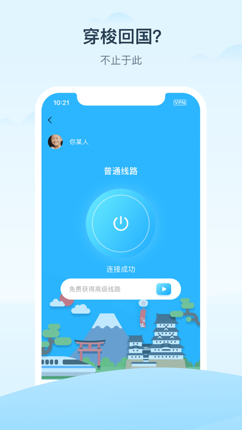 hi龟龟截图3