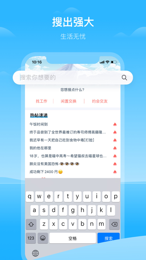 hi龟龟截图6