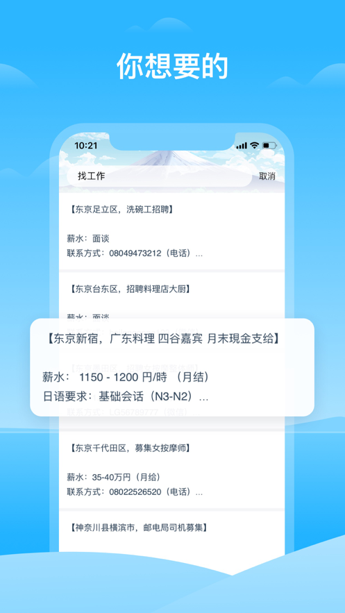 hi龟龟截图7