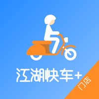 江湖快车+