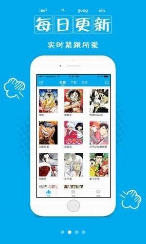 57漫画网截图1