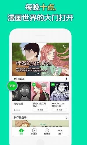 姐汁漫画截图3