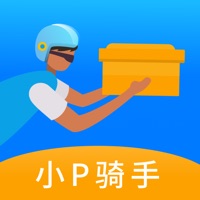 小P骑手