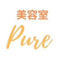 美容室 pure