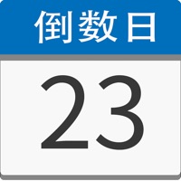 倒数日Day