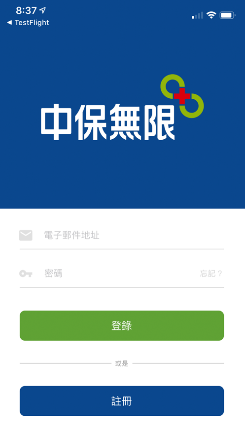 中保定位+截图1