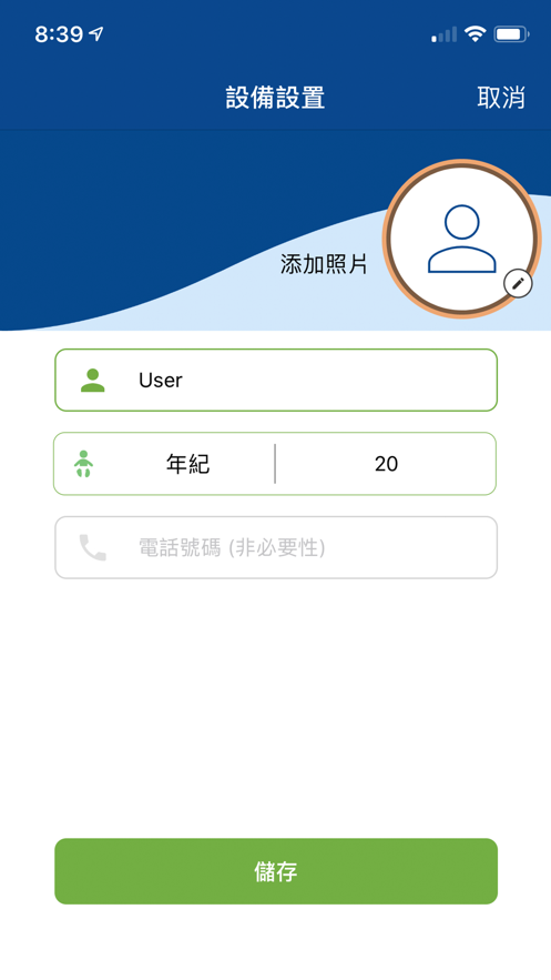 中保定位+截图2