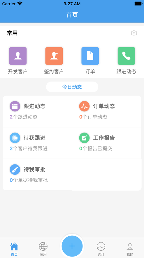 千石online截图1