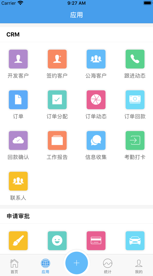 千石online截图2