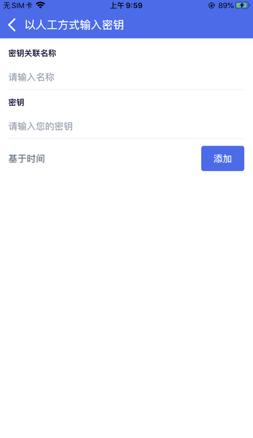 随验截图2